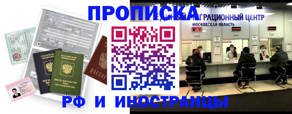 регистрация для дет. сада в Омутнинске