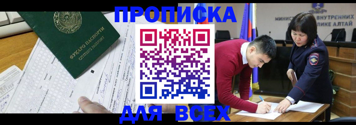 регистрация для дет. сада в Омутнинске