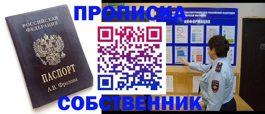 найти адрес прописки в Омутнинске